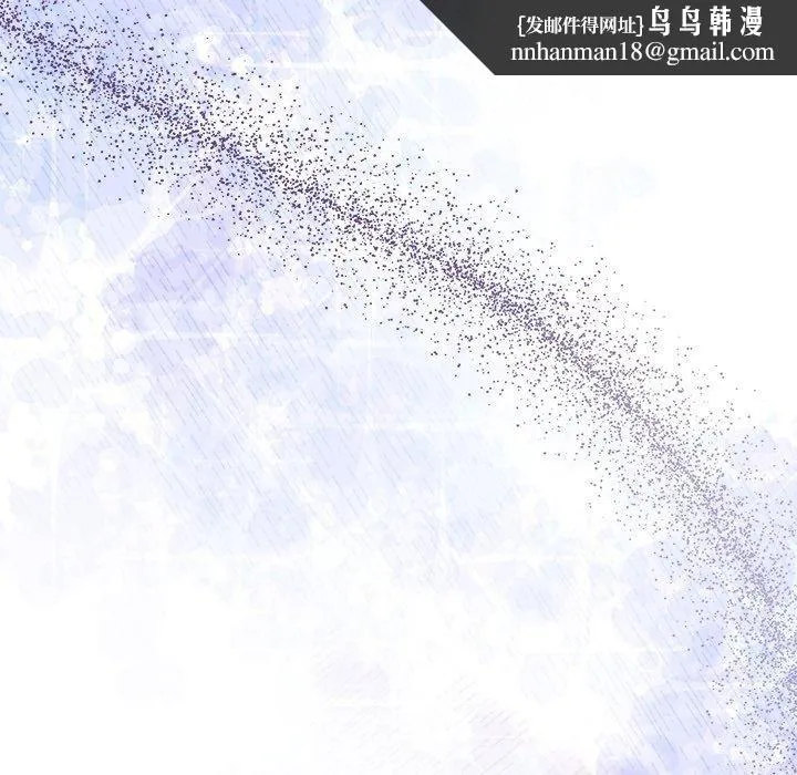 被吞噬的夜 第37話 第104页