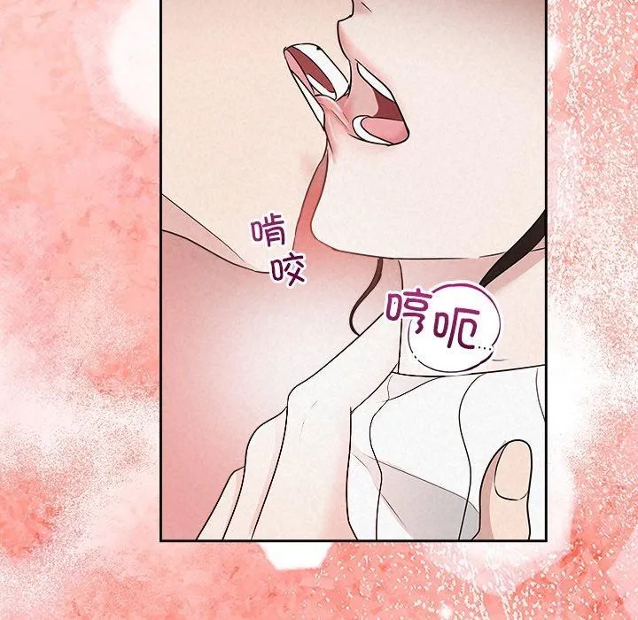 被吞噬的夜 第37話 第146页