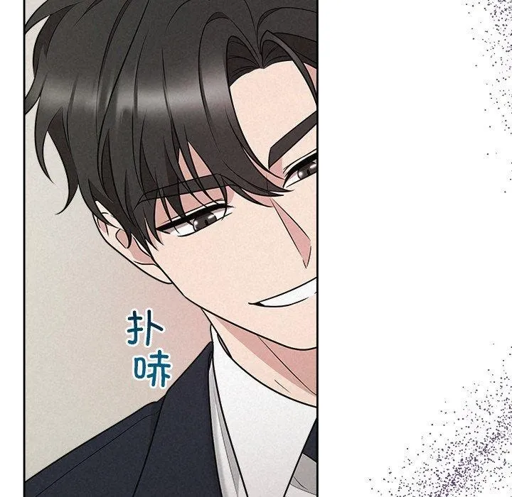 被吞噬的夜 第37話 第121页