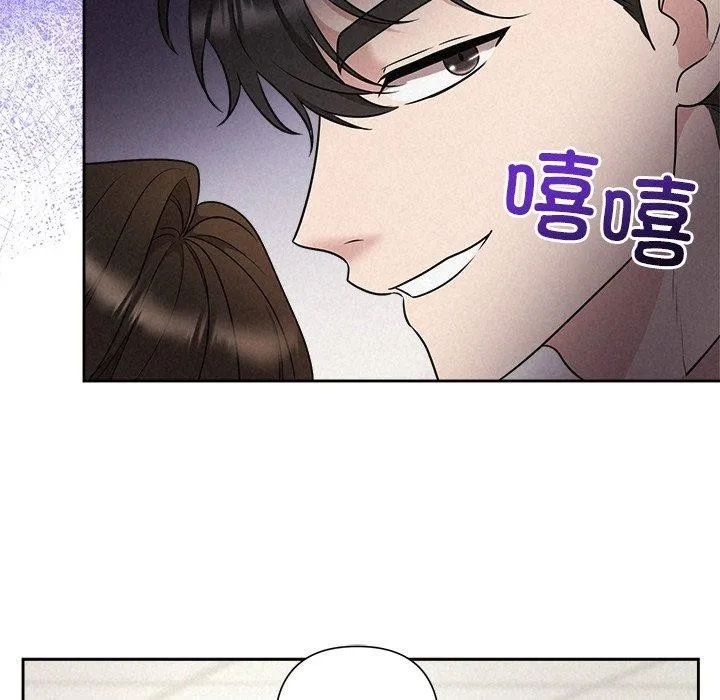 被吞噬的夜 第37話 第157页