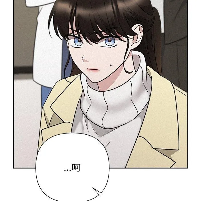 被吞噬的夜 第37話 第51页