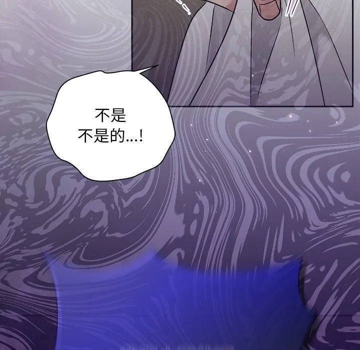 被吞噬的夜 第37話 第200页