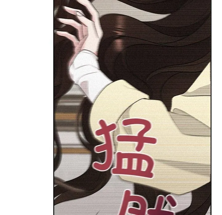 被吞噬的夜 第37話 第130页