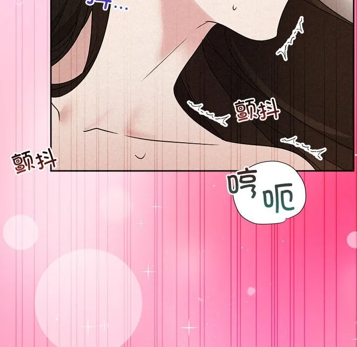 被吞噬的夜 第55話 第67页