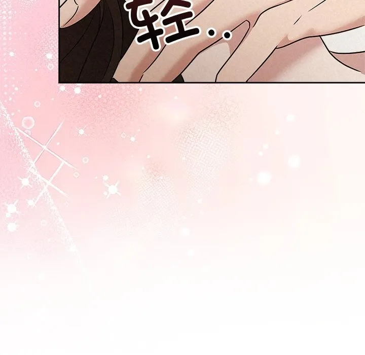 被吞噬的夜 第55話 第90页