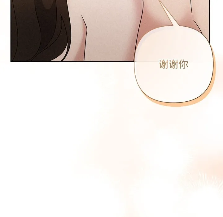 被吞噬的夜 第55話 第187页