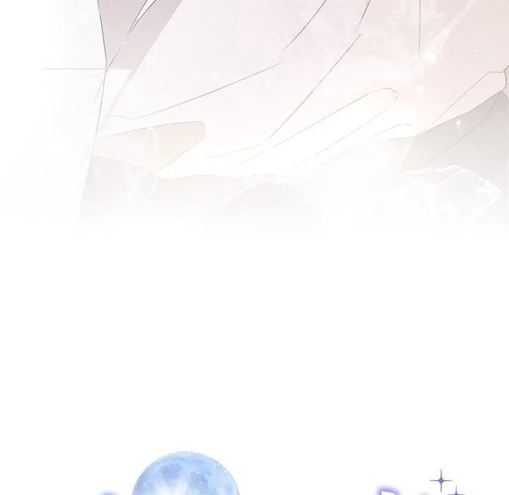 被吞噬的夜 第55話 第11页