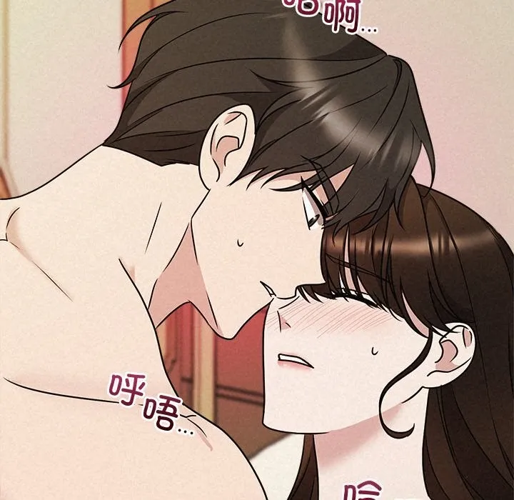 被吞噬的夜 第55話 第167页