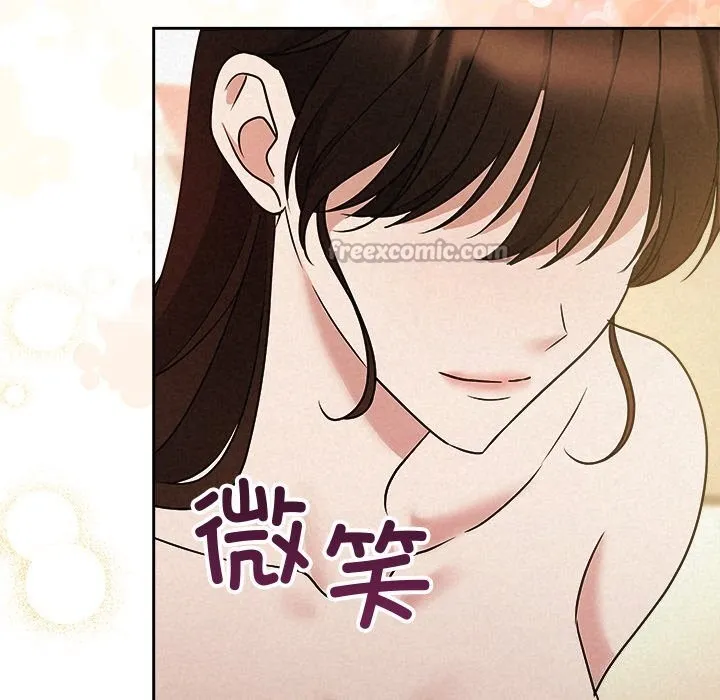 被吞噬的夜 第55話 第194页