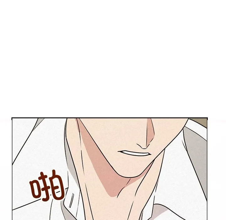 被吞噬的夜 第55話 第125页