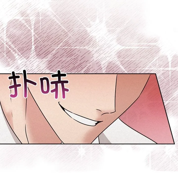 被吞噬的夜 第55話 第55页