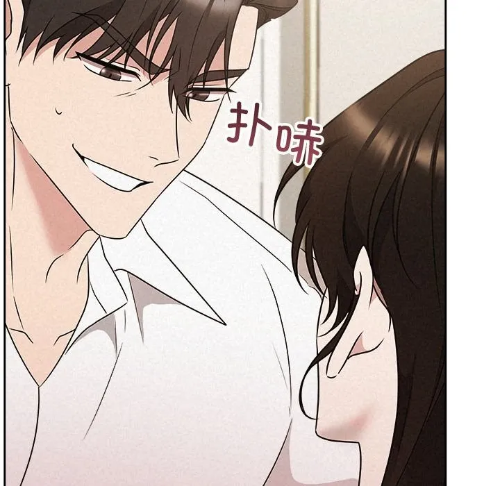 被吞噬的夜 第55話 第119页