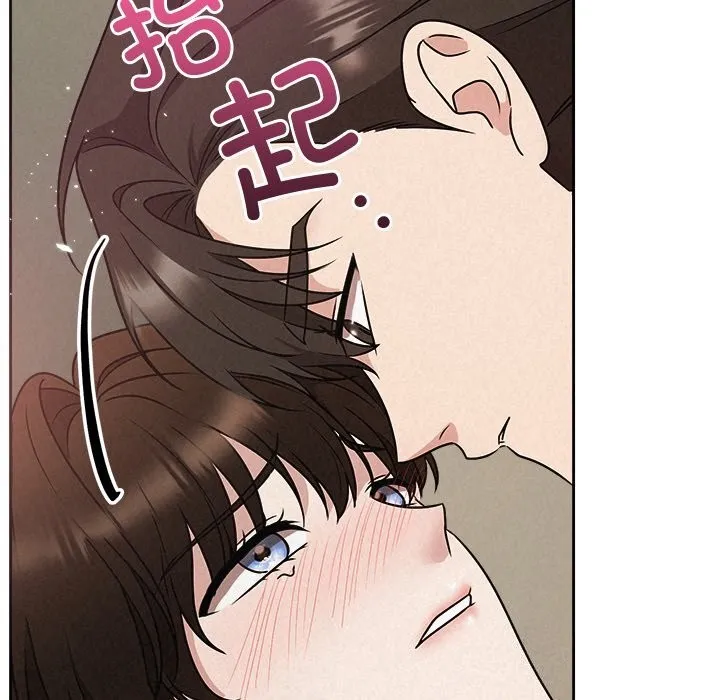 被吞噬的夜 第55話 第98页