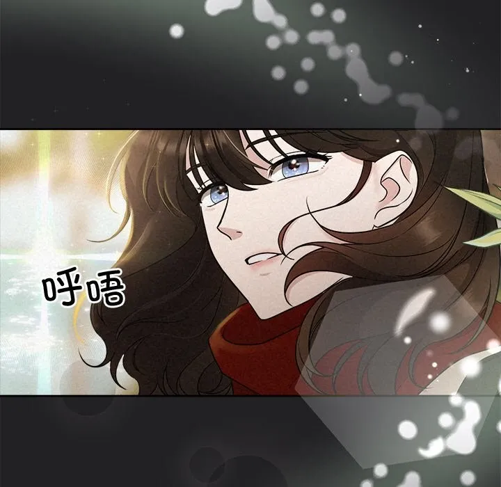 被吞噬的夜 第14話 第61页