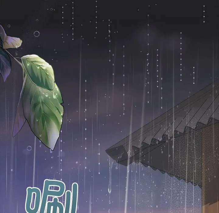 被吞噬的夜 第14話 第88页