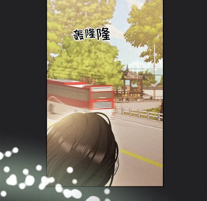被吞噬的夜 第14話 第60页