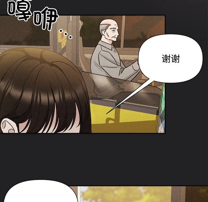 被吞噬的夜 第14話 第58页