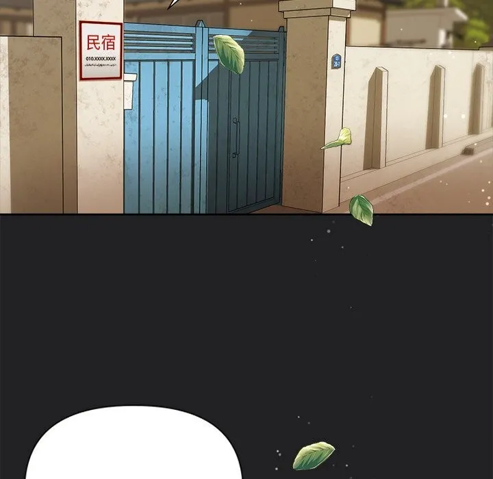 被吞噬的夜 第14話 第78页