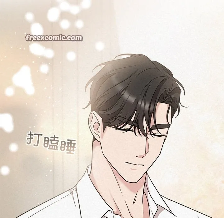 被吞噬的夜 第14話 第48页