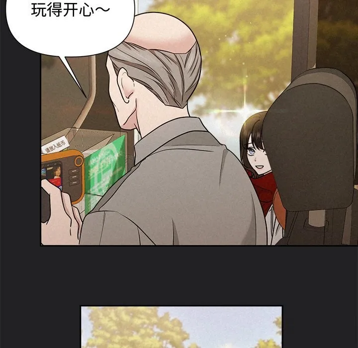 被吞噬的夜 第14話 第59页