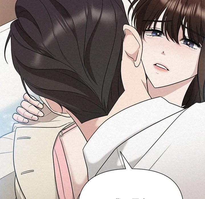 被吞噬的夜 第14話 第20页