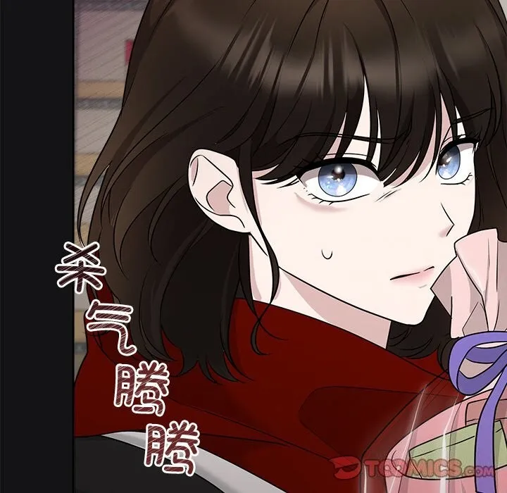 被吞噬的夜 第14話 第129页
