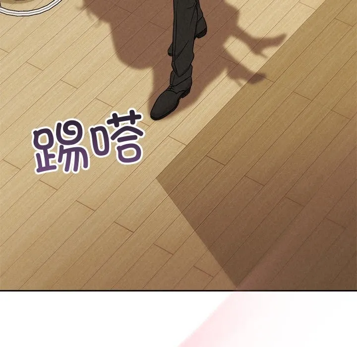 被吞噬的夜 第54話 第18页