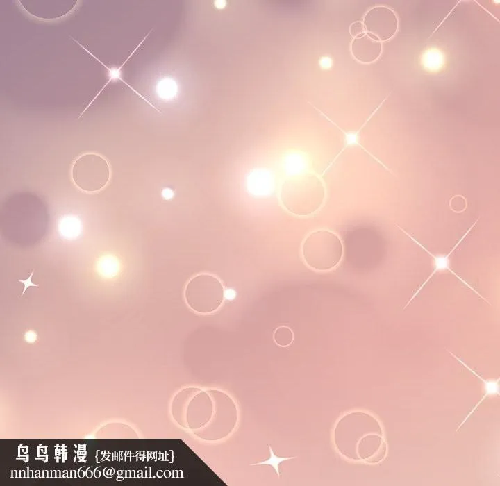 被吞噬的夜 第54話 第107页
