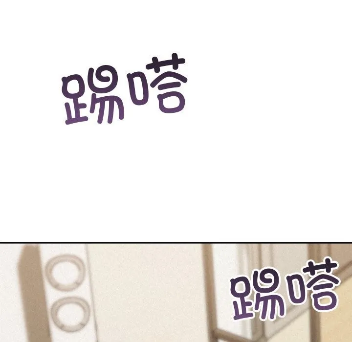 被吞噬的夜 第54話 第16页