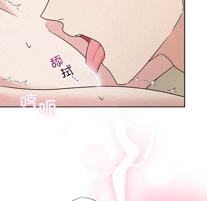 被吞噬的夜 第54話 第183页