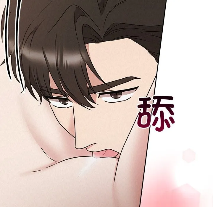 被吞噬的夜 第54話 第178页