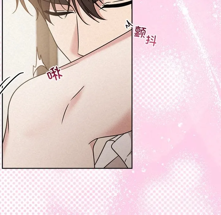 被吞噬的夜 第54話 第91页
