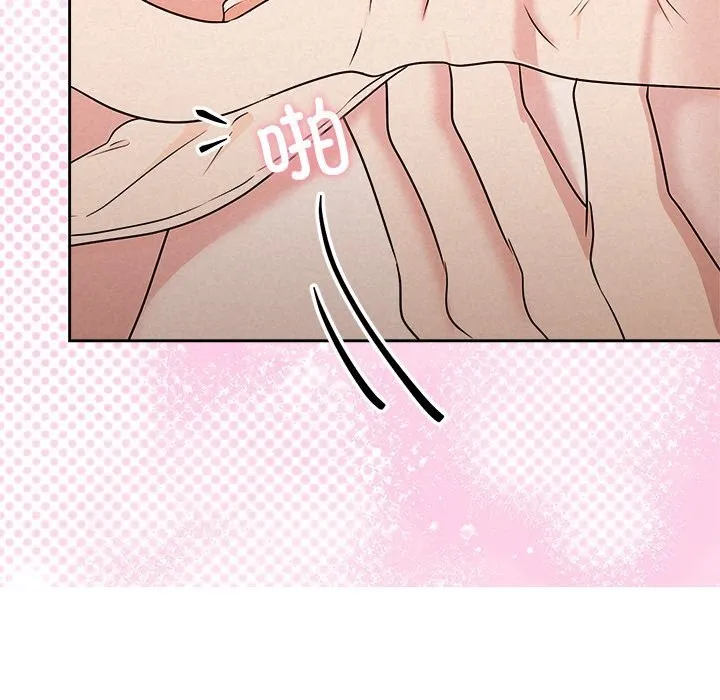 被吞噬的夜 第54話 第94页