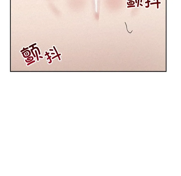 被吞噬的夜 第54話 第200页