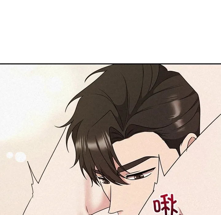 被吞噬的夜 第54話 第186页