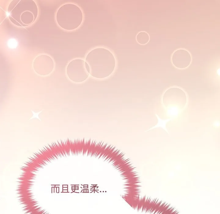 被吞噬的夜 第54話 第108页