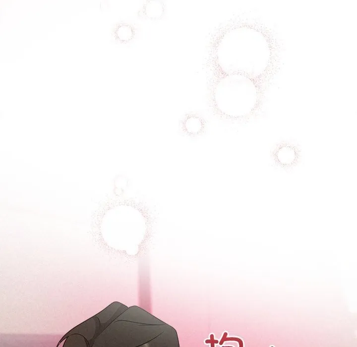 被吞噬的夜 第54話 第121页