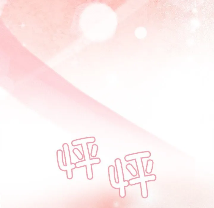 被吞噬的夜 第54話 第23页