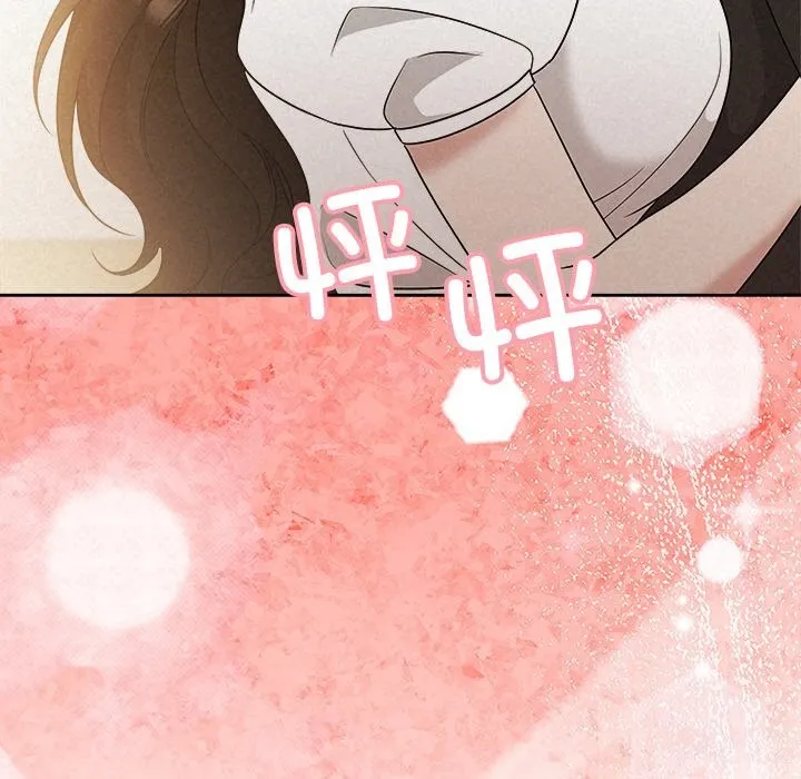 被吞噬的夜 第54話 第22页