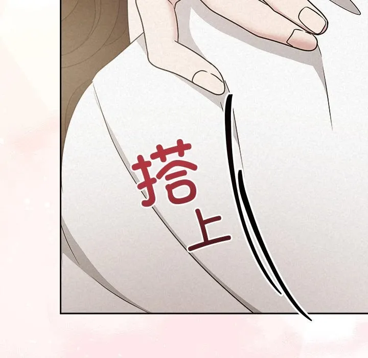 被吞噬的夜 第54話 第119页