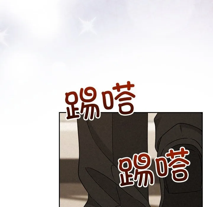 被吞噬的夜 第54話 第55页