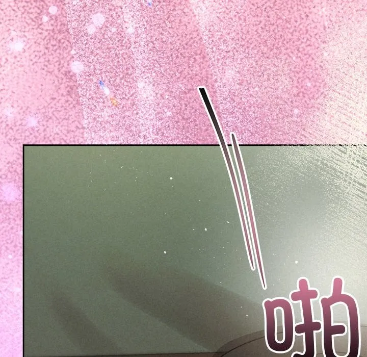 被吞噬的夜 第54話 第74页