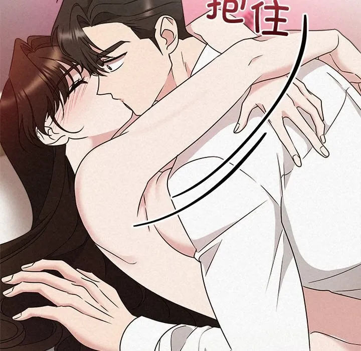 被吞噬的夜 第54話 第122页