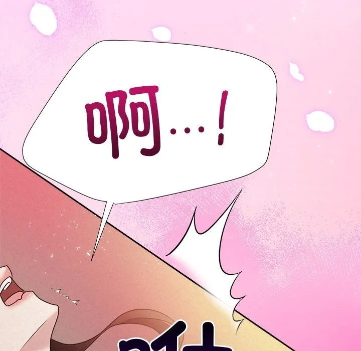 被吞噬的夜 第54話 第155页