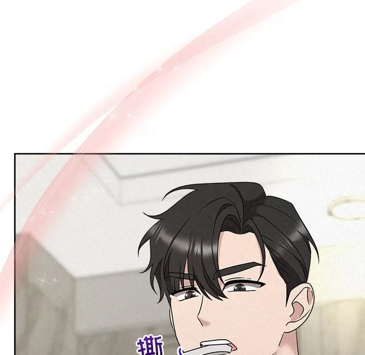被吞噬的夜 第43話 第190页