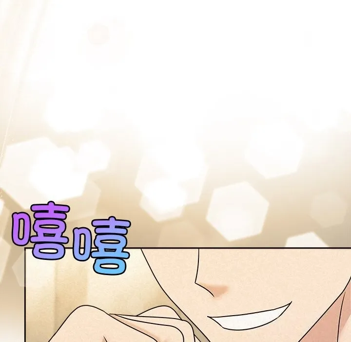 被吞噬的夜 第43話 第79页