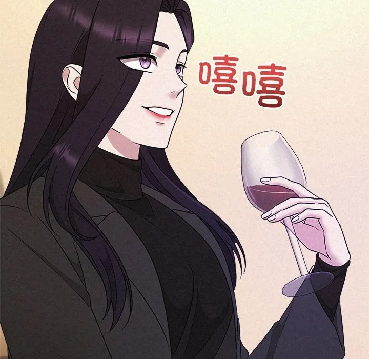 被吞噬的夜 第43話 第169页