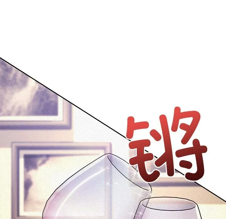 被吞噬的夜 第43話 第172页