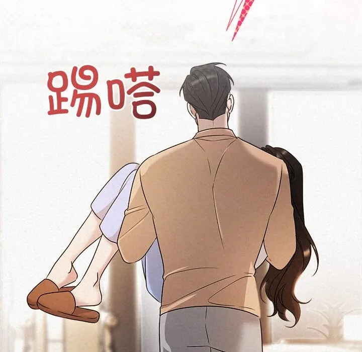 被吞噬的夜 第43話 第125页