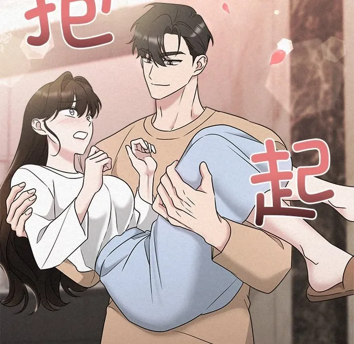 被吞噬的夜 第43話 第115页